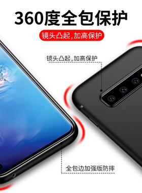 适用磨砂Note20三星A54手机壳S10e Note9 A55软硅胶S8套A60 A70S