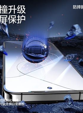 适用小米17钢化膜红米K70Pro防窥膜note13高清全屏K60手机贴膜K50