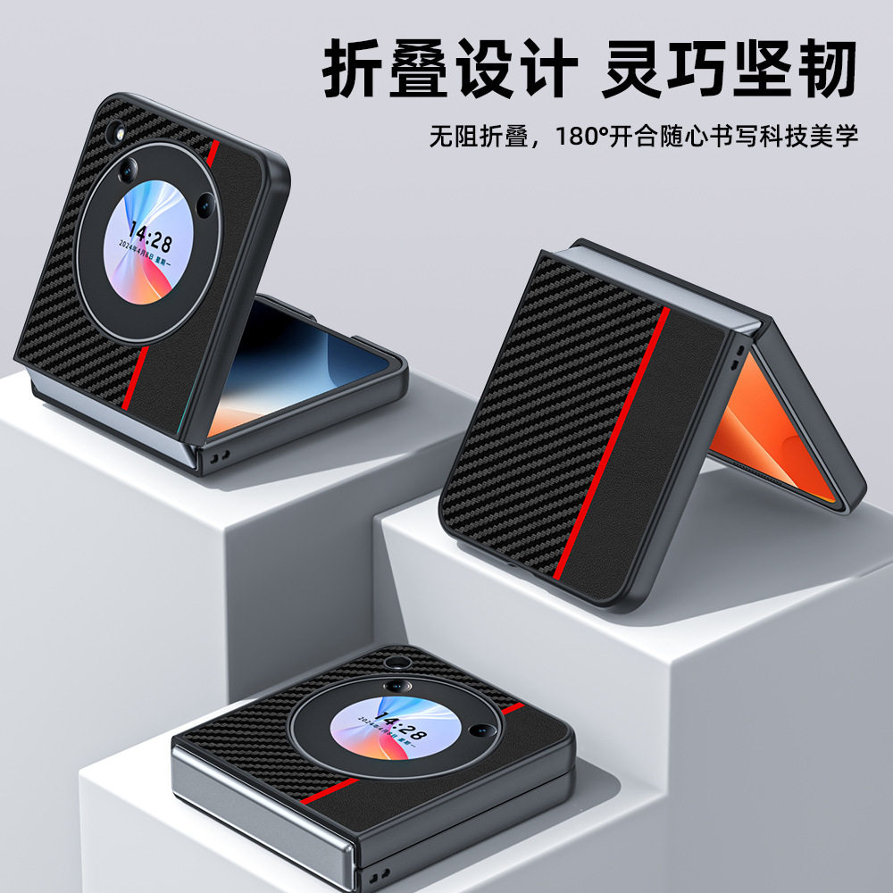 适用努比亚Flip手机壳纤维凯夫拉纹防摔防摔超薄LiberoFlip保护壳,个性定制/设计服务/DIY,手机壳/保护套定制,淘宝优惠券,粉丝福利购,淘宝优惠卷