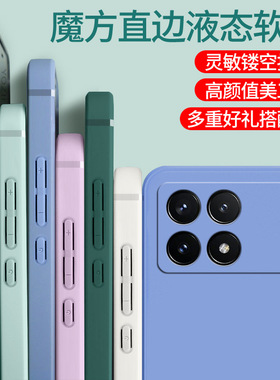 适用于红米K70Pro手机壳23113RKC6C软胶壳防摔红米K70Pro保护套新