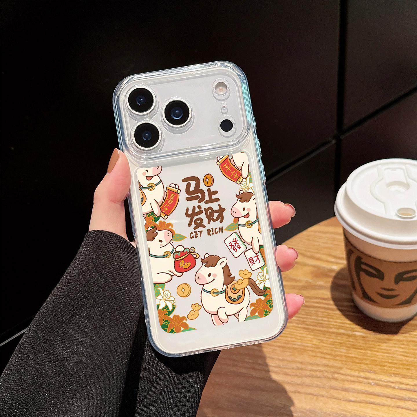 马年发财适用于苹果17PROMAX手机壳iPhone16新款15全包13软壳12/X,个性定制/设计服务/DIY,手机壳/保护套定制,淘宝优惠券,粉丝福利购,淘宝优惠卷