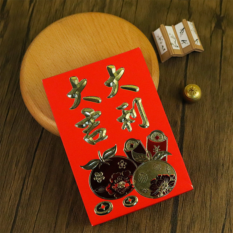 30k大吉大利新年利是封高档盒装百元直放红包20k春节过年利是封