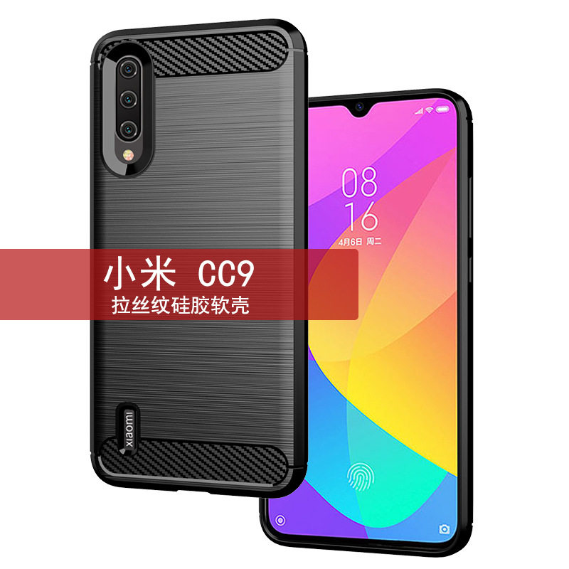 适用小米CC9手机壳 小米CC9保护套 碳纤维拉丝纹TPU防摔软壳,个性定制/设计服务/DIY,手机壳/保护套定制,淘宝优惠券,粉丝福利购,淘宝优惠卷