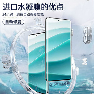 桑杰士适用小米红米note14pro手机膜15pro水凝膜全屏钢化note15膜