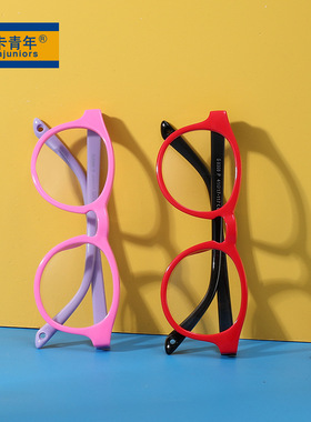 2026新款儿童眼镜男女童同款舒适护眼框架眼镜防蓝光护目镜 F8308