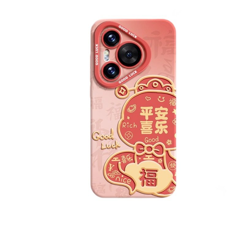 适用于华为手机壳pura40新款pura70pro新年全包镜头pura60软壳p50,个性定制/设计服务/DIY,手机壳/保护套定制,淘宝优惠券,粉丝福利购,淘宝优惠卷