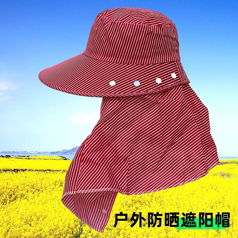 夏季外出骑行可拆卸面罩大沿帽    出游户外遮阳防晒帽子女