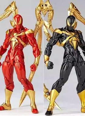 复仇者联盟钢铁蜘蛛侠超可动手办模型玩具山口式海洋科技转轮堂