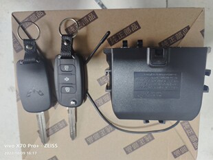 可替换广州众行防盗器主机遥控器五菱荣光之光新卡单排主机