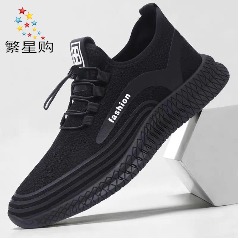 透气鞋百搭防臭抖音同款跑道卡西