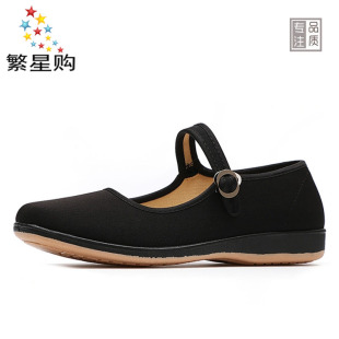 天足祥老北京布鞋平绒黑布鞋女工作鞋酒店鞋黑色平底广场舞软底