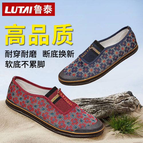 鲁泰一脚蹬软底平底妈妈鞋