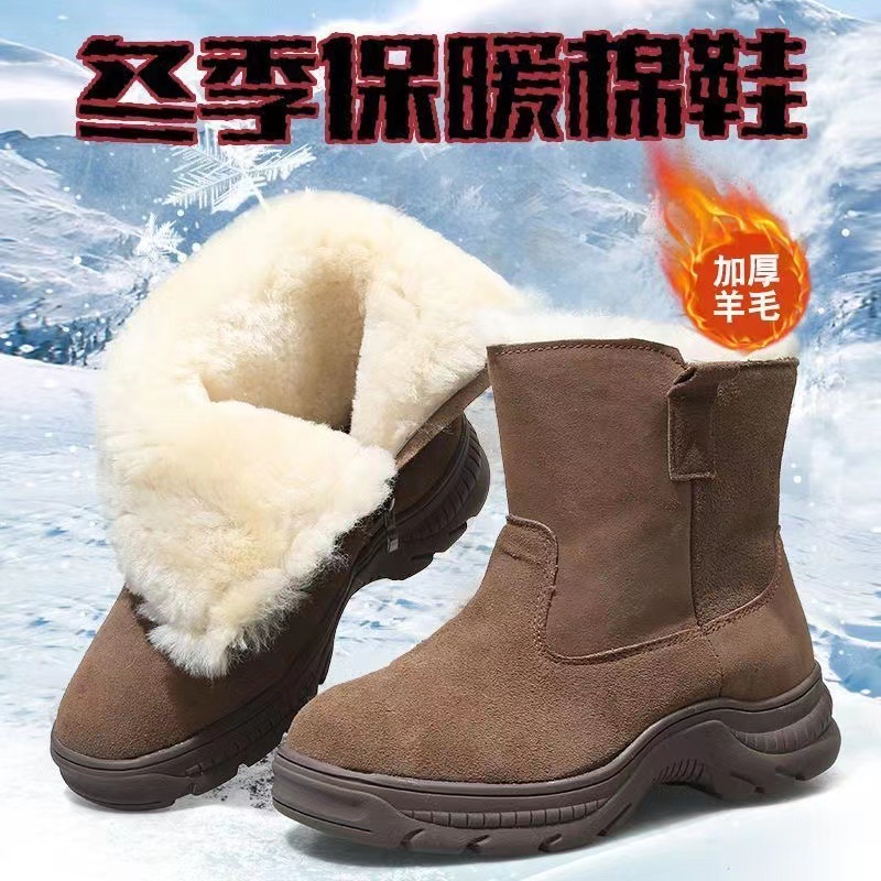 男士棉鞋高腰棉鞋毛皮鞋加绒冬天防滑劳保真牛皮反绒真羊毛靴保暖