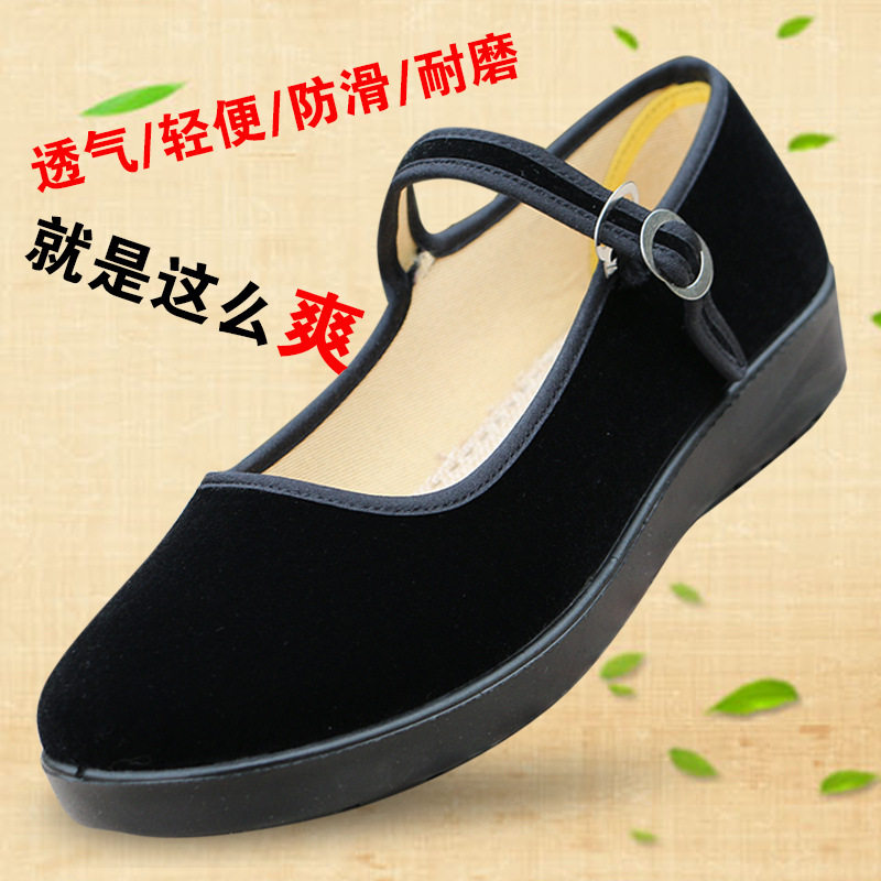 欣清2025女鞋一带布鞋酒店工作鞋软厚底一字扣大码老北京布鞋女42