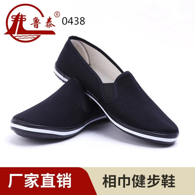 橡胶底懒人鞋鲁泰工作鞋运动布鞋图片