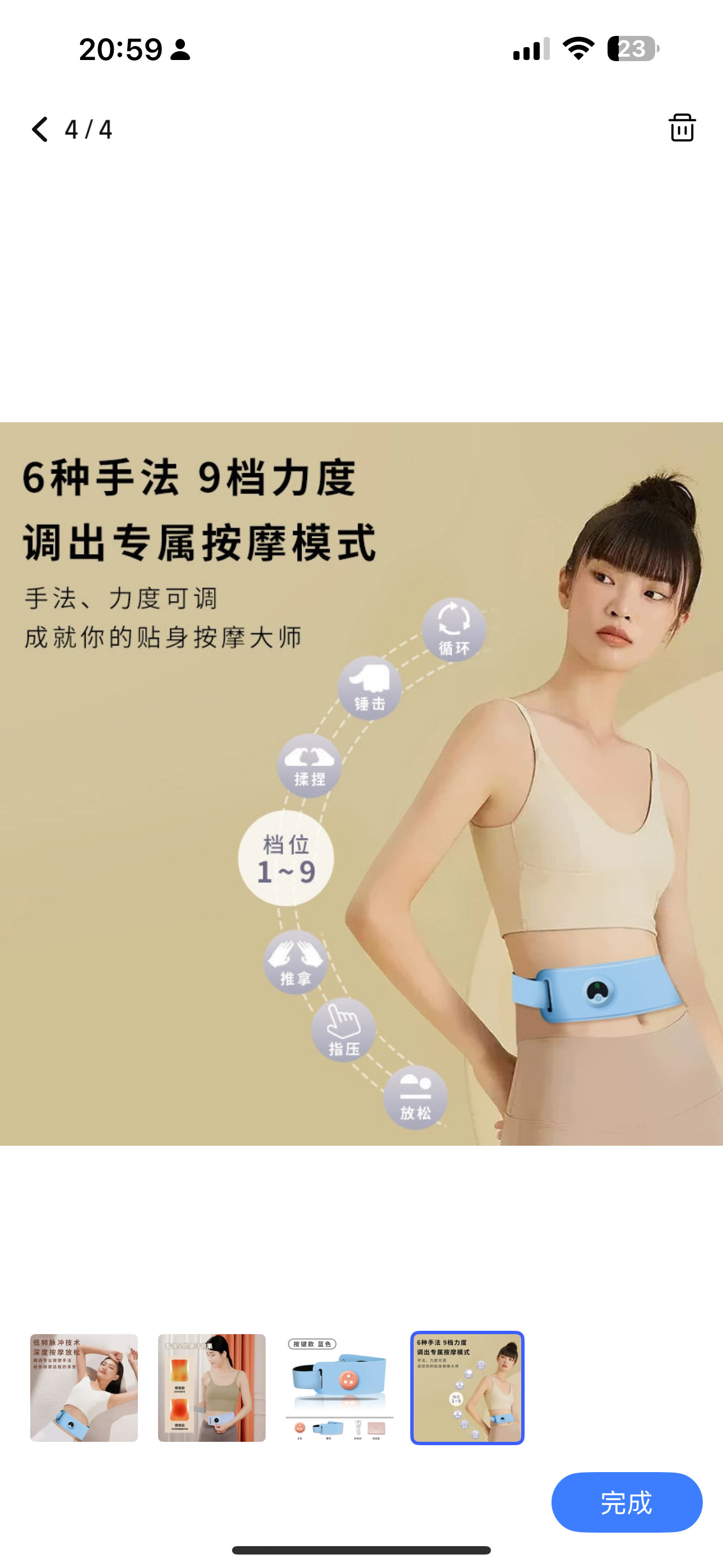 日本懒人甩脂腰带/腹部燃脂/懒人卷腹/腹直肌收缩/缩胃