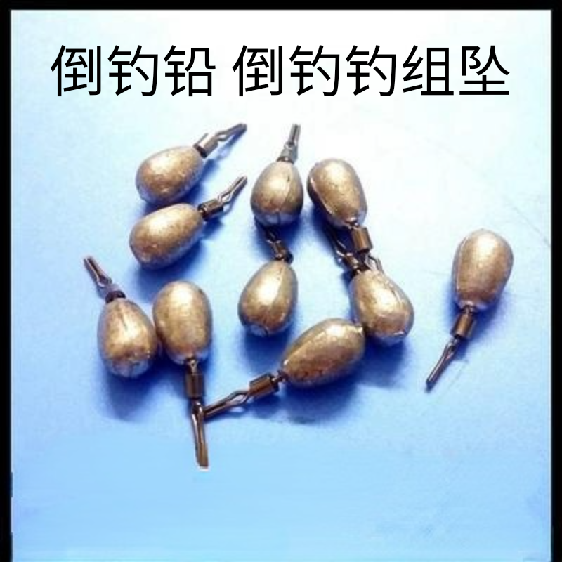 速动路亚光滑倒钓铅线夹转环式水滴型3.5克5克7克10克软饵配重铅