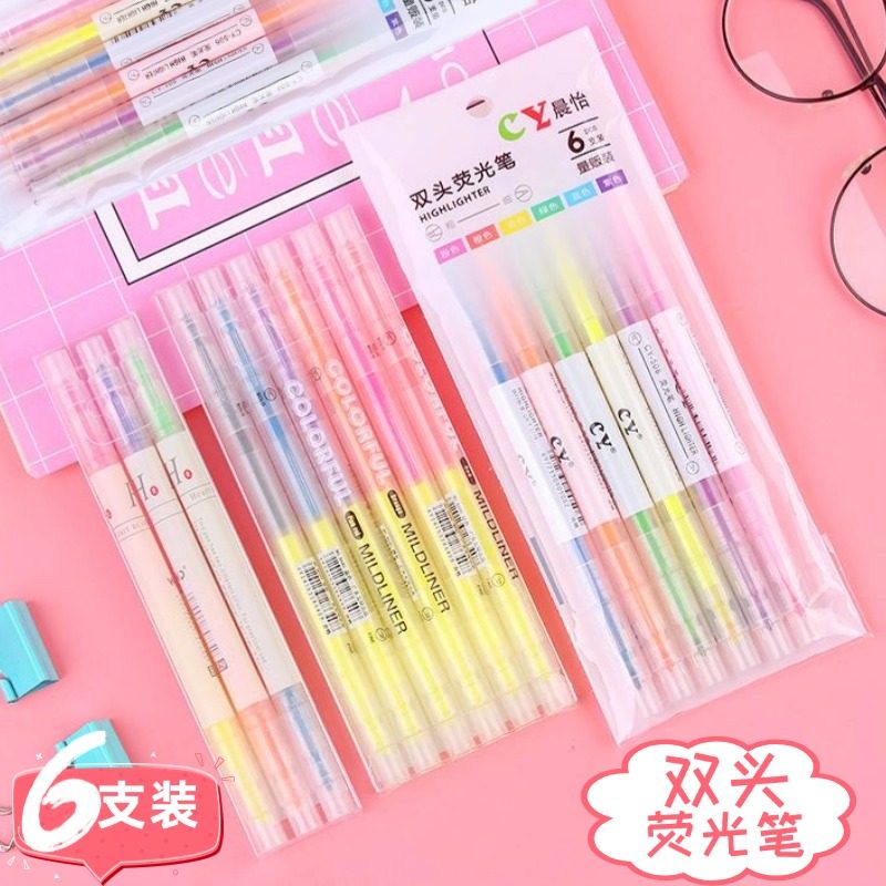 创意双头荧光笔中小学生学习用品奖励礼物划重点标记笔6支装手帐,文具电教/文化用品/商务用品,荧光笔,淘宝优惠券,粉丝福利购,淘宝优惠卷