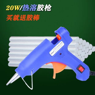 小号热熔胶枪实用玻璃硅条热溶胶棒家庭学校手工diy工具材料家用