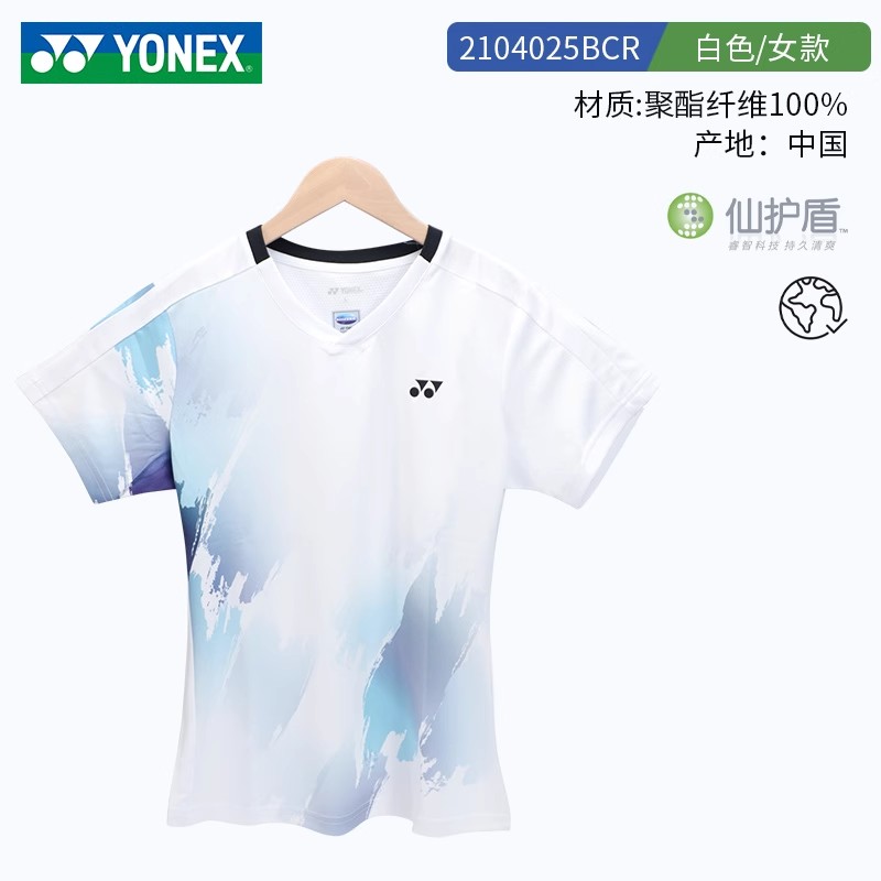新款YONEX尤尼克斯羽毛球服男女款吸湿速干T恤1104025BCR