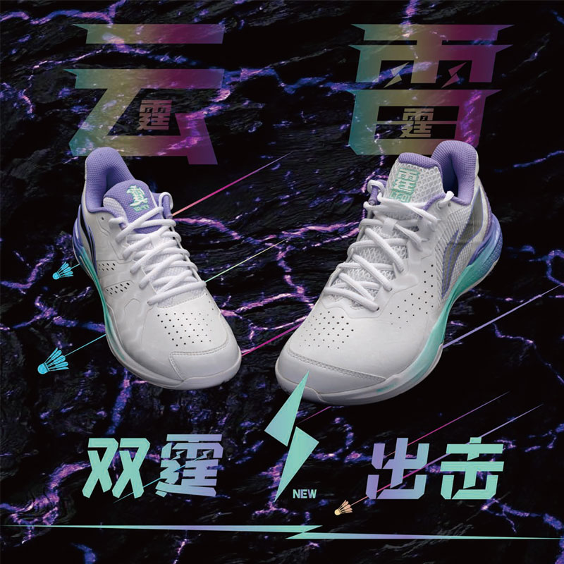 李宁LINING羽毛球鞋雷霆NEW新品