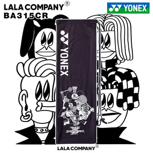 YONEX尤尼克斯球拍袋BA315CR拍套絨布袋子抽繩袋球拍袋藝術家聯(lián)名