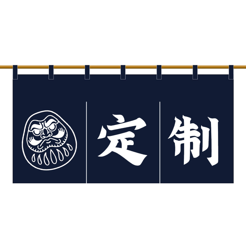 日式门帘定制logo半帘暖帘厨房隔断帘布艺装饰棉麻帘子免打孔商用