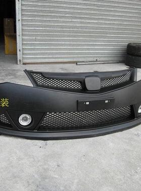 思铭改装FD2大包围 RR款前杠含中网 雾灯 台产PP材质