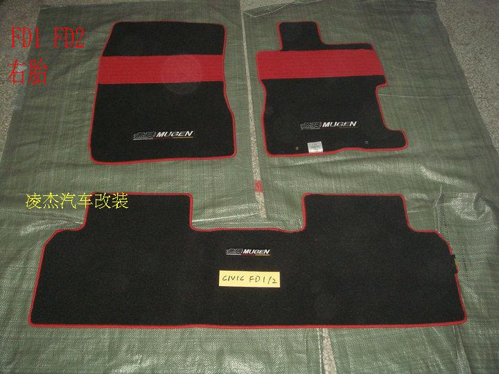 包邮无限MUGEN右胎地毯脚垫FA1 FD1 FD2 FN2 EP3 EK3-9