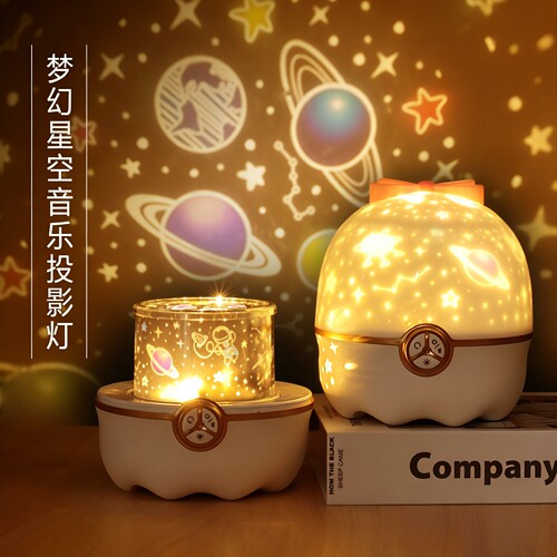 蝴蝶结满天星投影小夜灯生日礼物