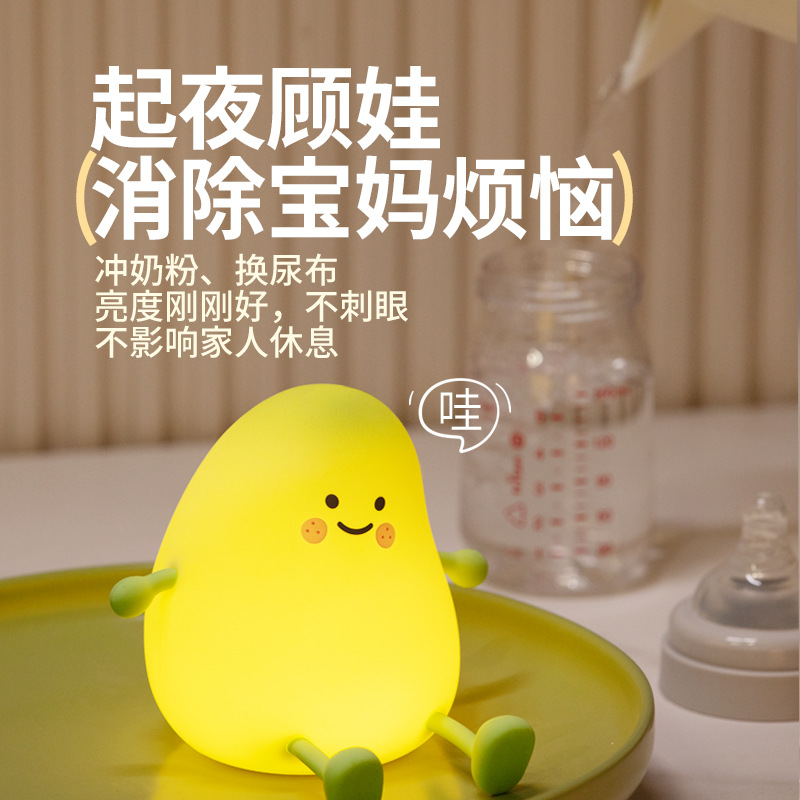 可爱儿童青芒果小夜灯≤36V(含)