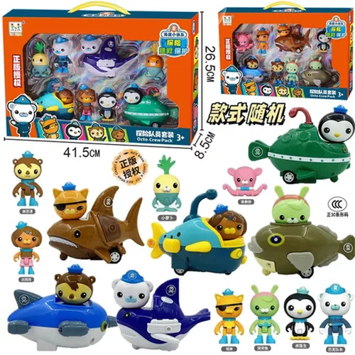 鱼艇玩具海底小纵队海底儿童套装新包邮小队员中队章鱼堡过家家