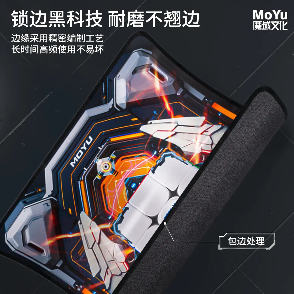 魔域比赛垫三速CFOP 赛博朋克魔方比赛垫