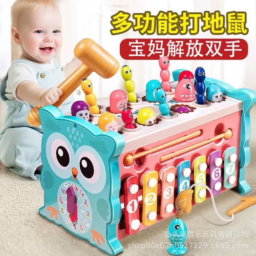 婴幼儿六面体打地鼠钓鱼益智玩具