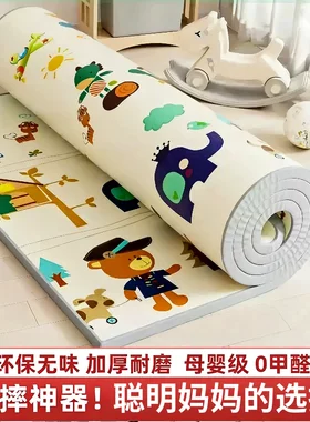 爬爬熊无甲醛加厚宝宝爬行垫