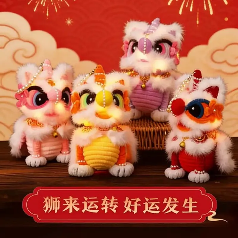diy灯笼户外手提摆件扭扭棒挂饰新年醒狮材料包发光手工元旦儿童图片