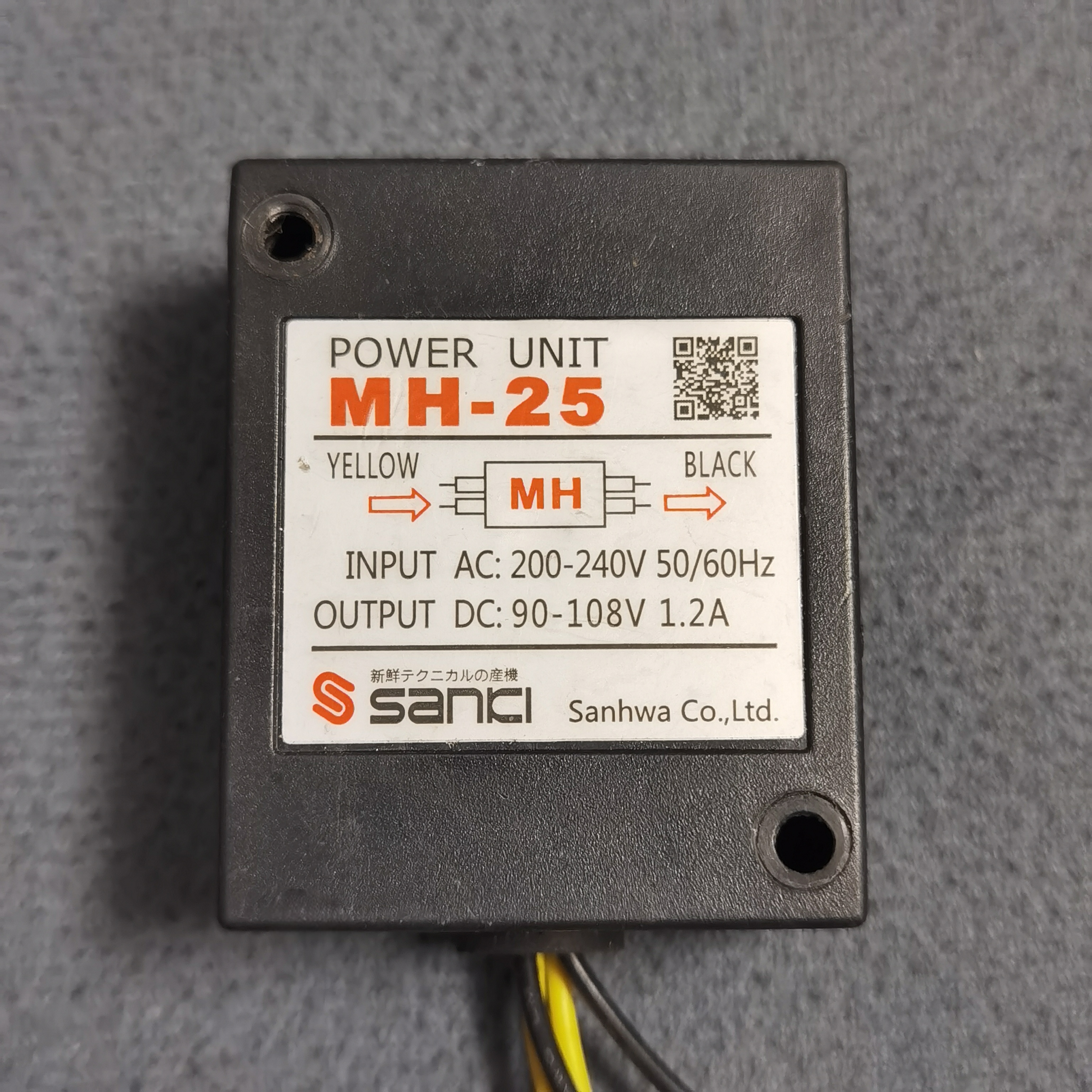 全新电机刹车整流器MH-25 1.2A SANKI刹车马达整流器