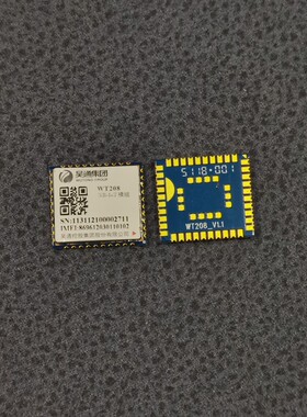 WT208 NB-IoT模组 LTE Cat NB1蜂窝模块，物流联低频模块