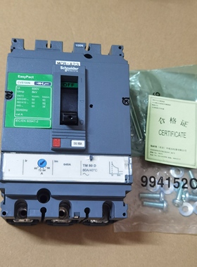 全新原装正品施耐德塑壳断路器CVS100N TM100D 3P3D 80A空气开关