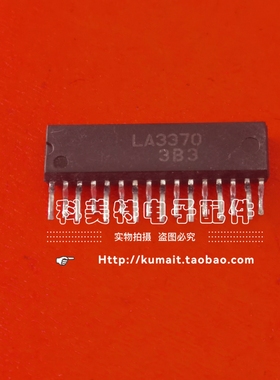 【科美特电子配件】LA3370  ZIP16封装  现货供应 实价可直拍