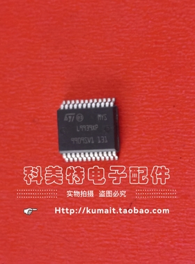 L9939XP L9954XP L9954LXP汽车电脑板电源管理芯片IC全新