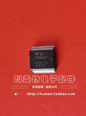 L99PM62GXP L99DZ70XP L9929 汽车电脑板易损常用芯片IC