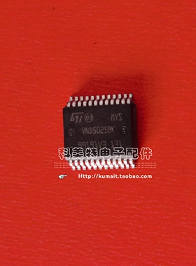 VND5025BK 铃木汽车电脑板BCM转向灯驱动IC芯片模块 全新
