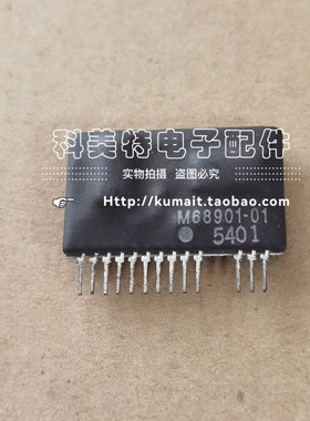 【科美特电子配件】M68901-01新货现货库存实价可直拍一只起售