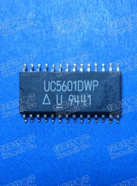 UC5601DWP实价可直拍一只起售