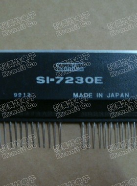 【实体店】SI-7230E实价可直拍  一只起售