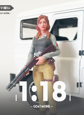 1/18/24/32/64女人偶机车猎人礼物白模场景SUV汽车模型gk手办兵人
