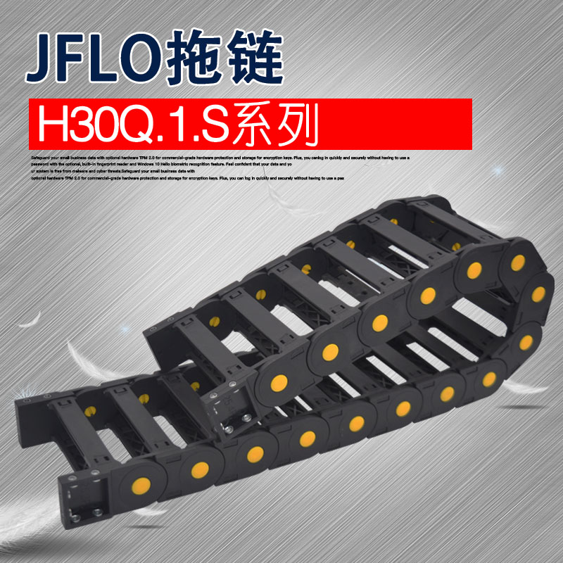 JFLO拖链H30系列加强型拖链机床拖链塑料拖链尼龙拖链坦克链链条