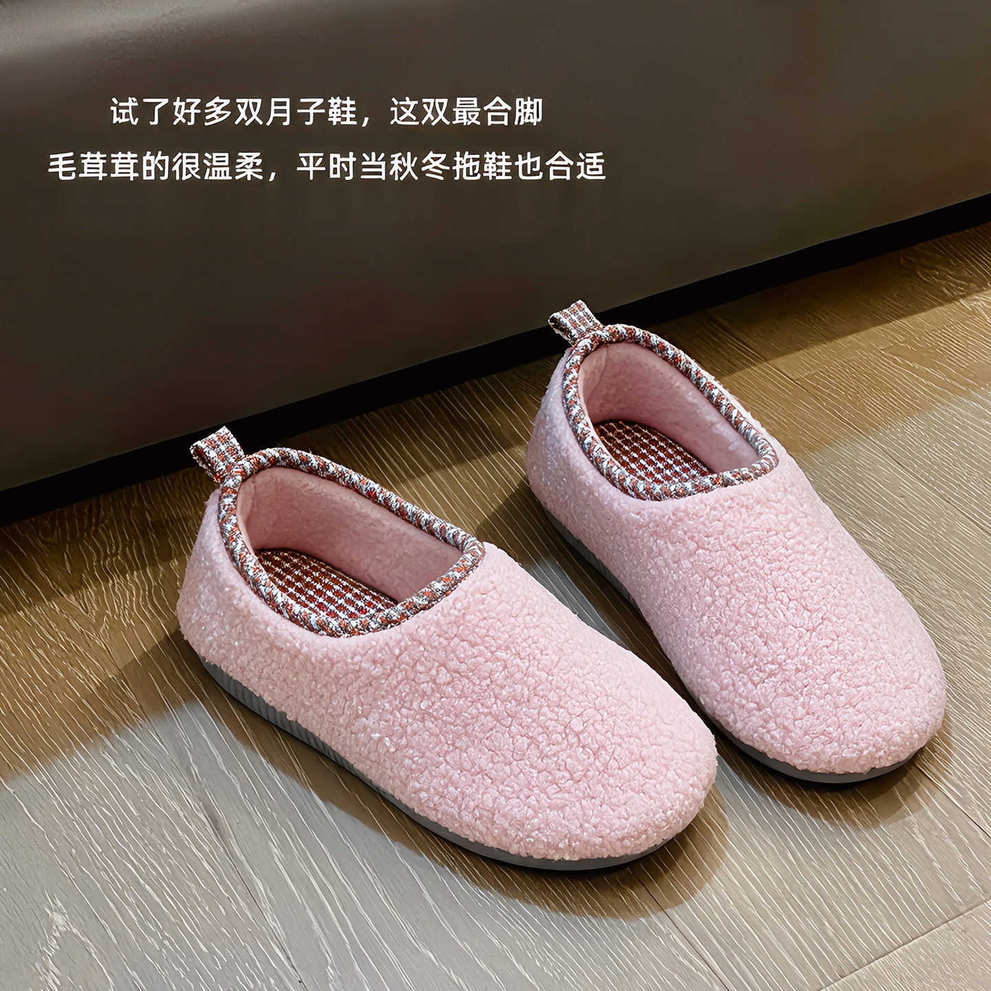 孕妇月子棉拖鞋包跟秋冬季