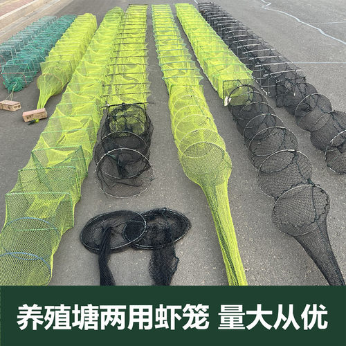 精品养殖专用捕虾笼捕虾网有结逮大跑小两用折叠大网眼起小龙虾网